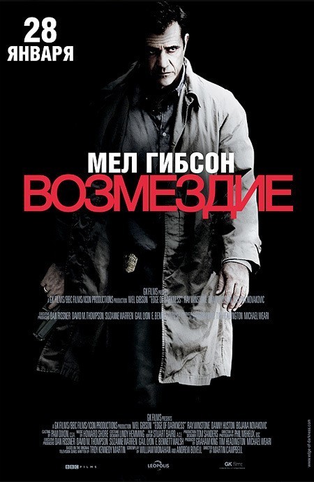 Vozmezdie (serial) is similar to Conrad Bloom.