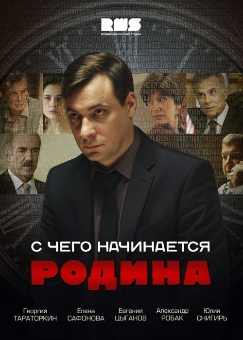S chego nachinaetsya Rodina (serial) is similar to Tosh.0  (serial 2009 - ...).
